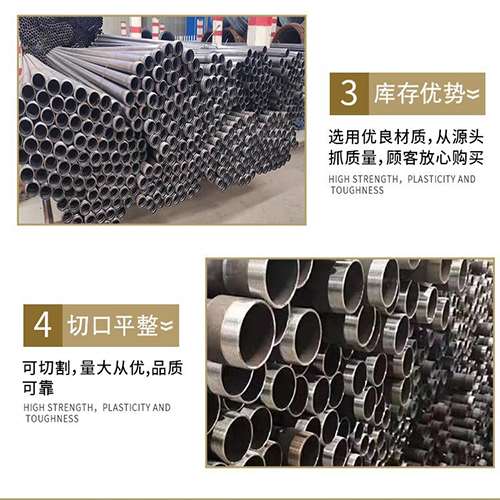 襄城声测管用于灌浆和工程施工的注意事项