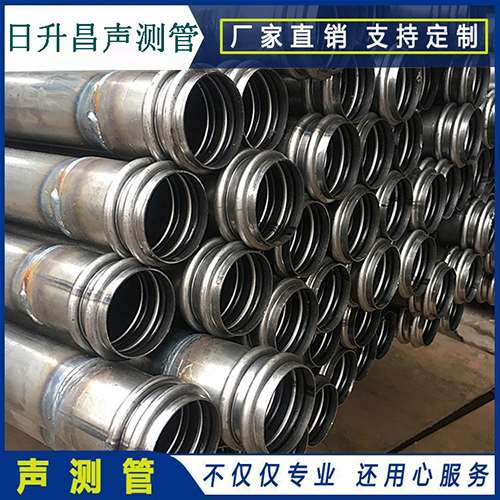 襄城声测管现场检测用什么方法？